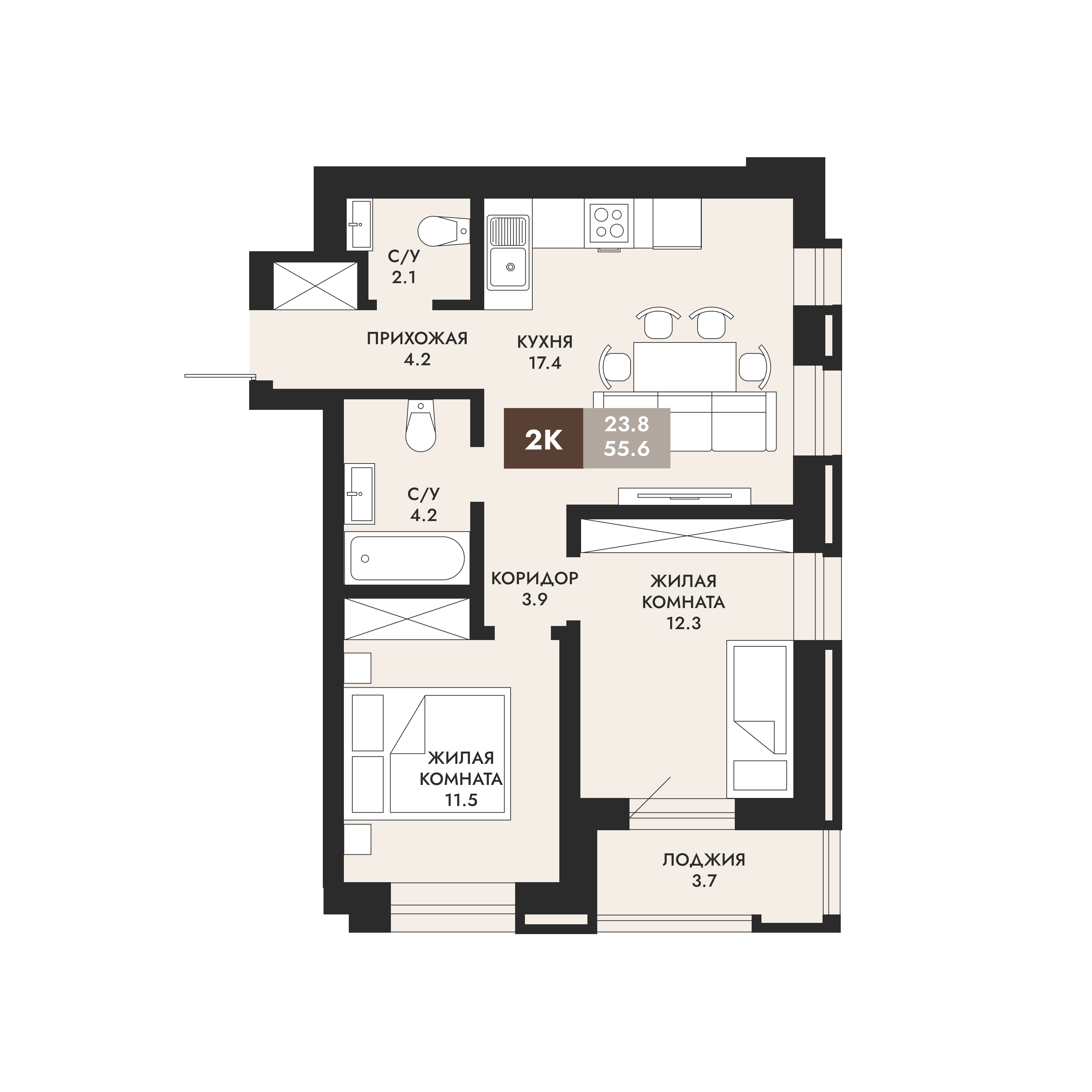 2-Комнатная