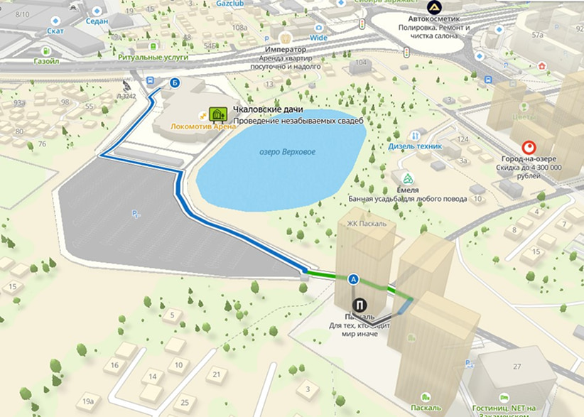 Локомотив Арена