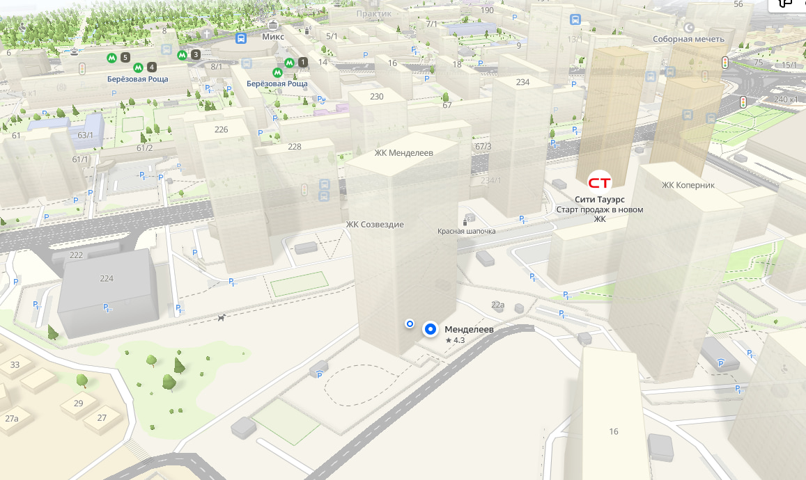 Отдел продаж